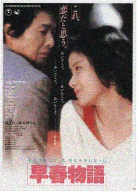 天堂电影LOGO