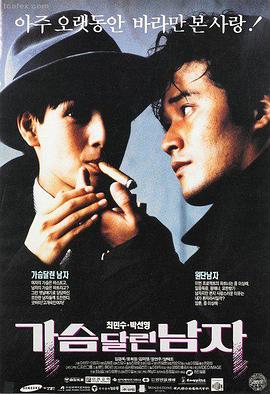 高分经典电影