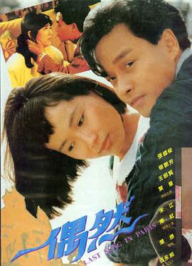 最新电影